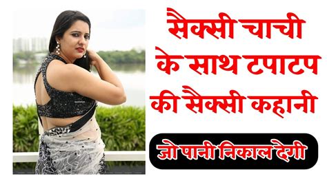 very hot sexy kahani|Hindi Audio Sex Story Kirayedar Ladkon Chut Gand